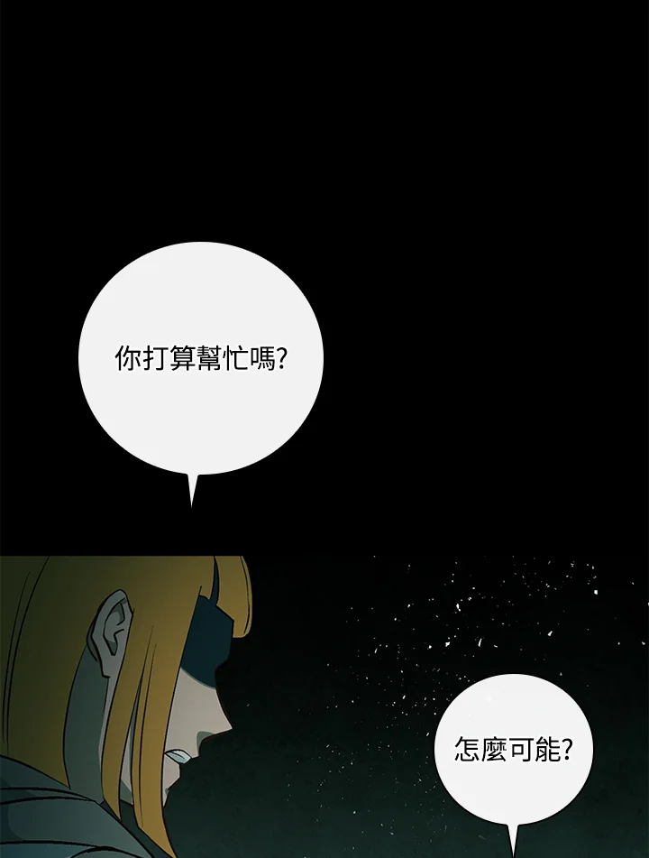 第116话2