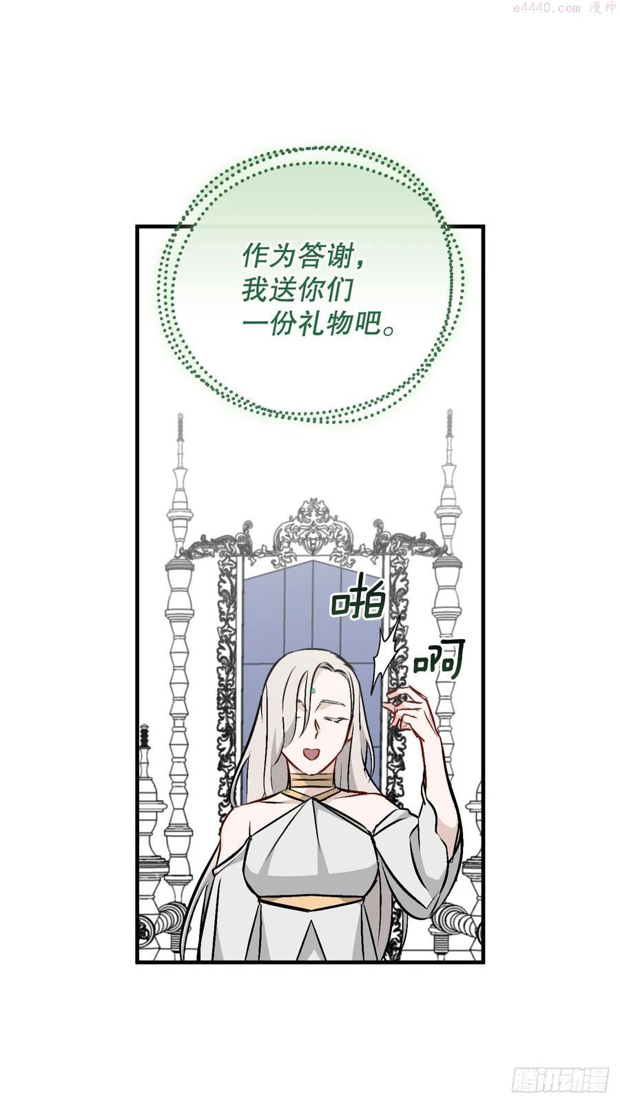 67.豆豆的装备1