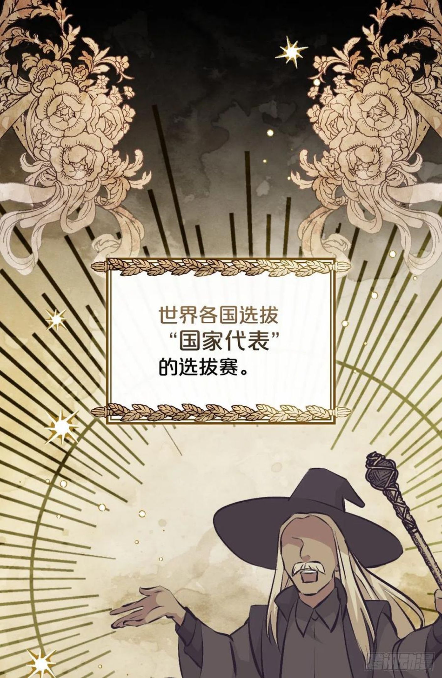 89.前往神殿1