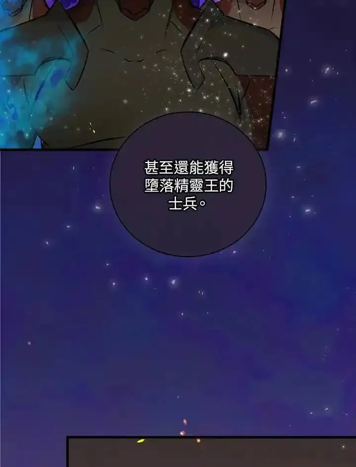 第112话4