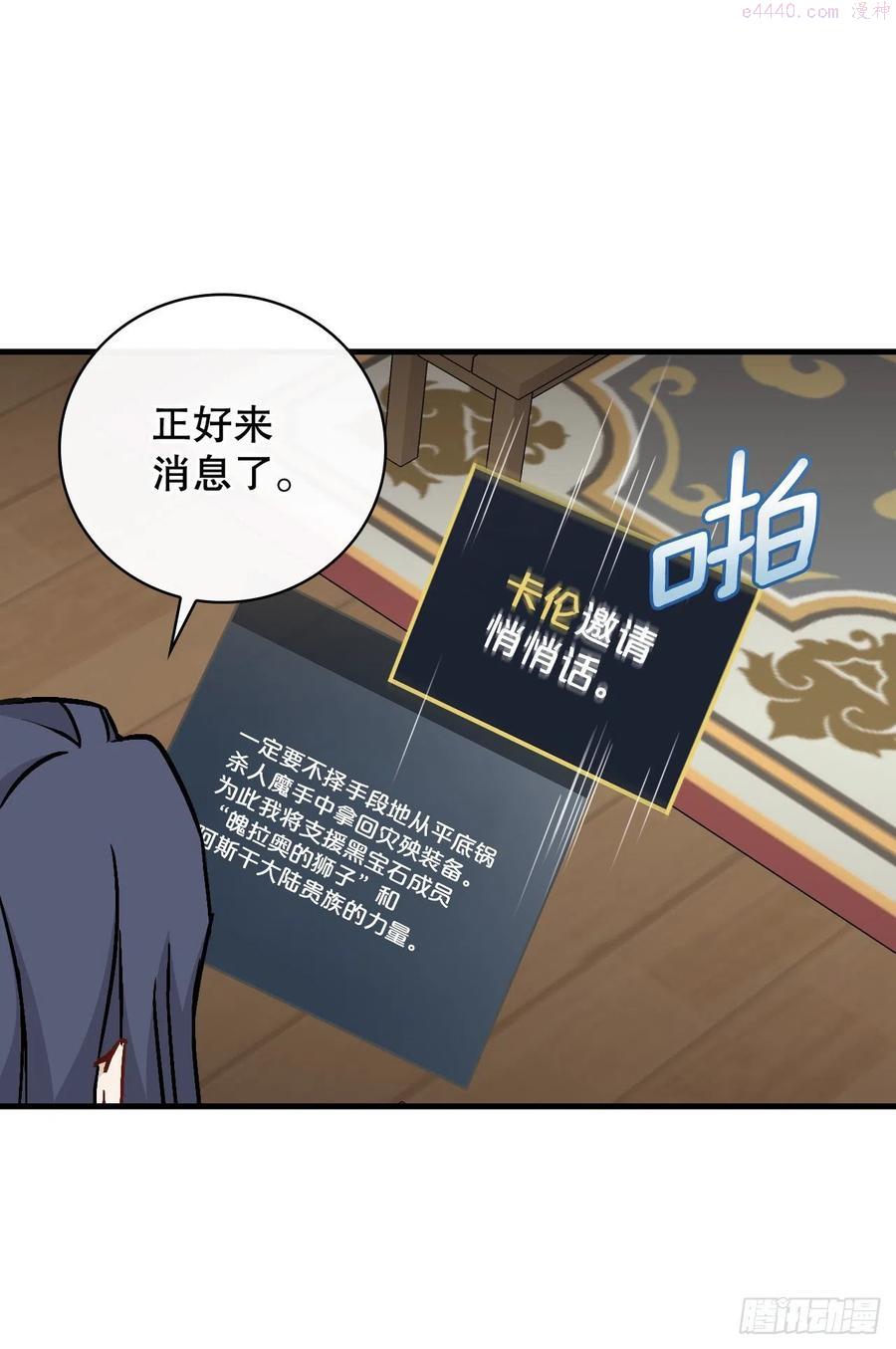 85开战4
