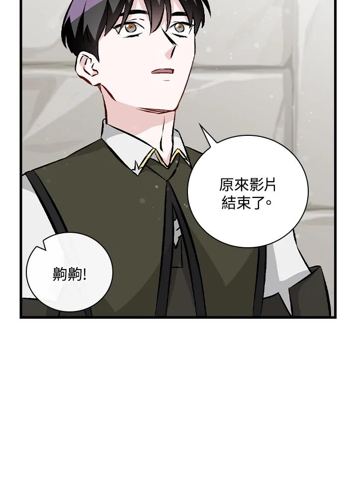第138话2