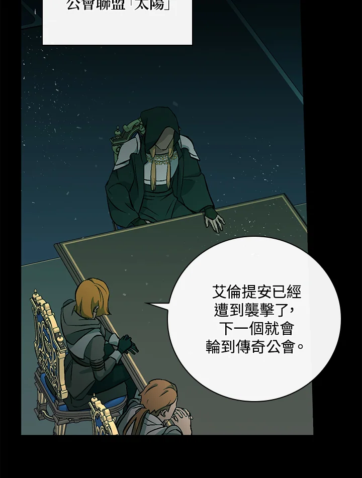 第116话1