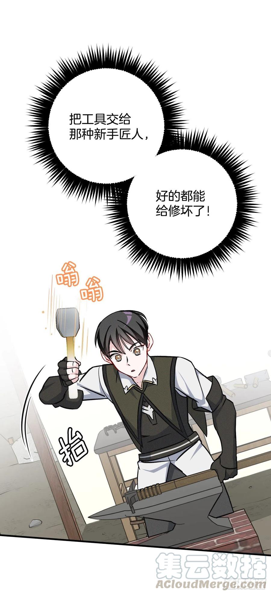37.挖到巧克力4