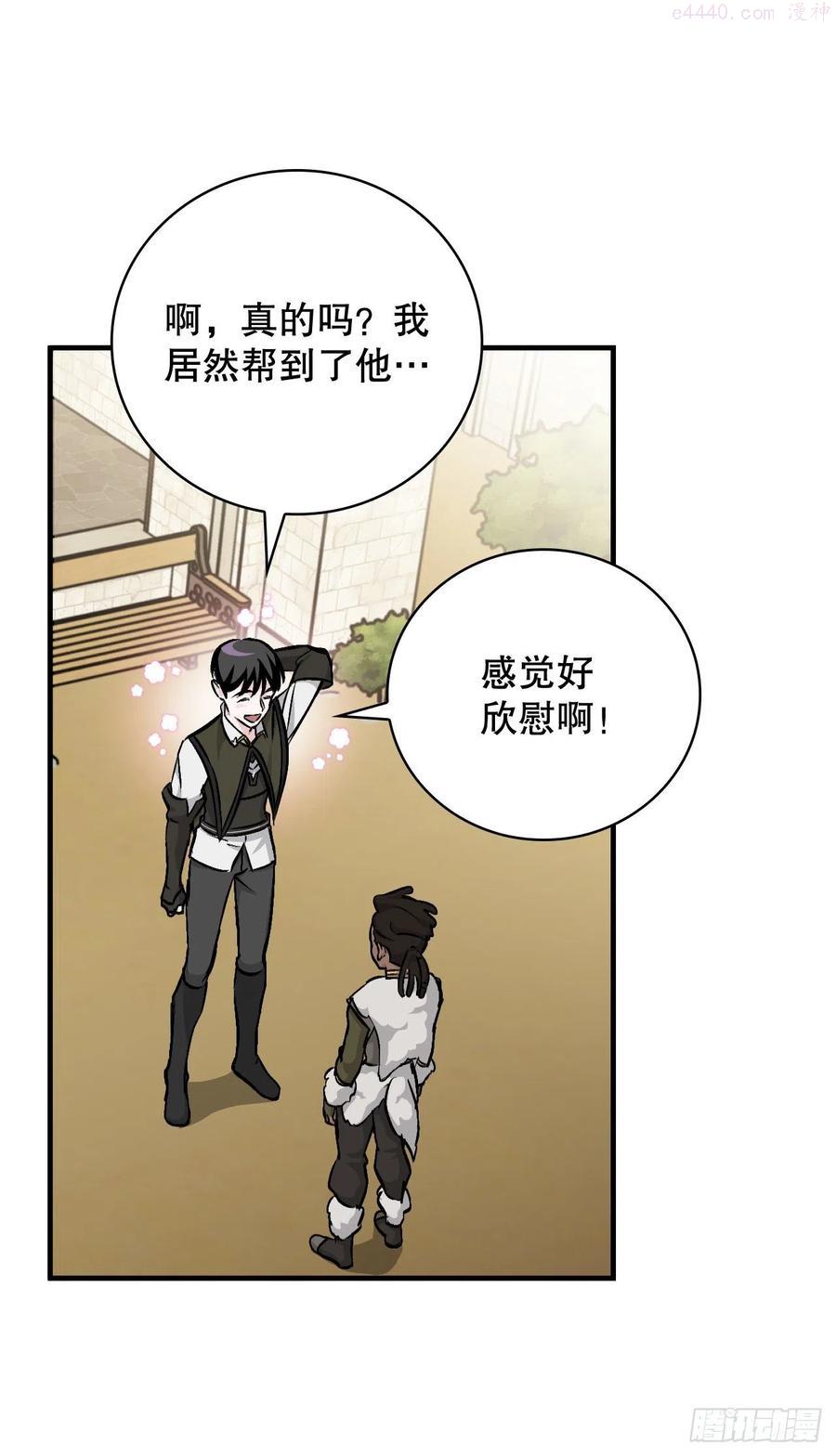 83黑炎龙1