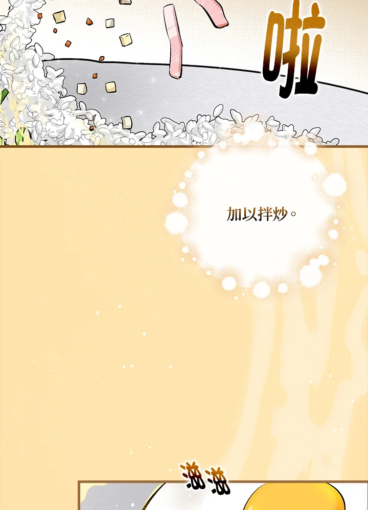 第126话2