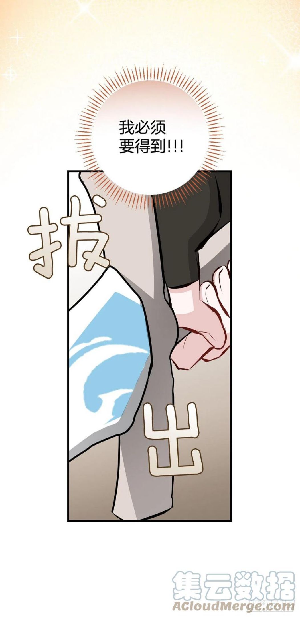 88.胜利3