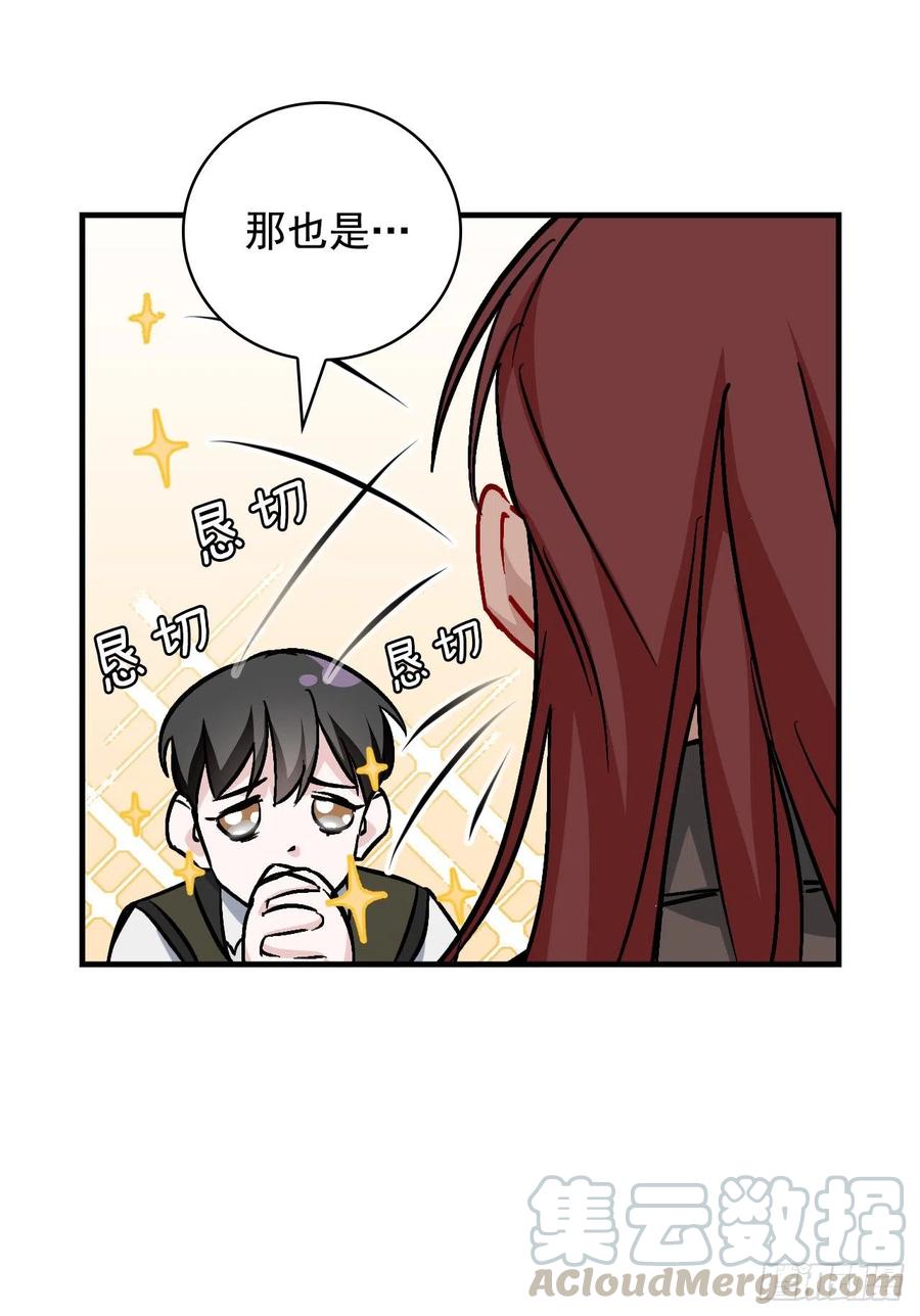 44.千年何首乌3