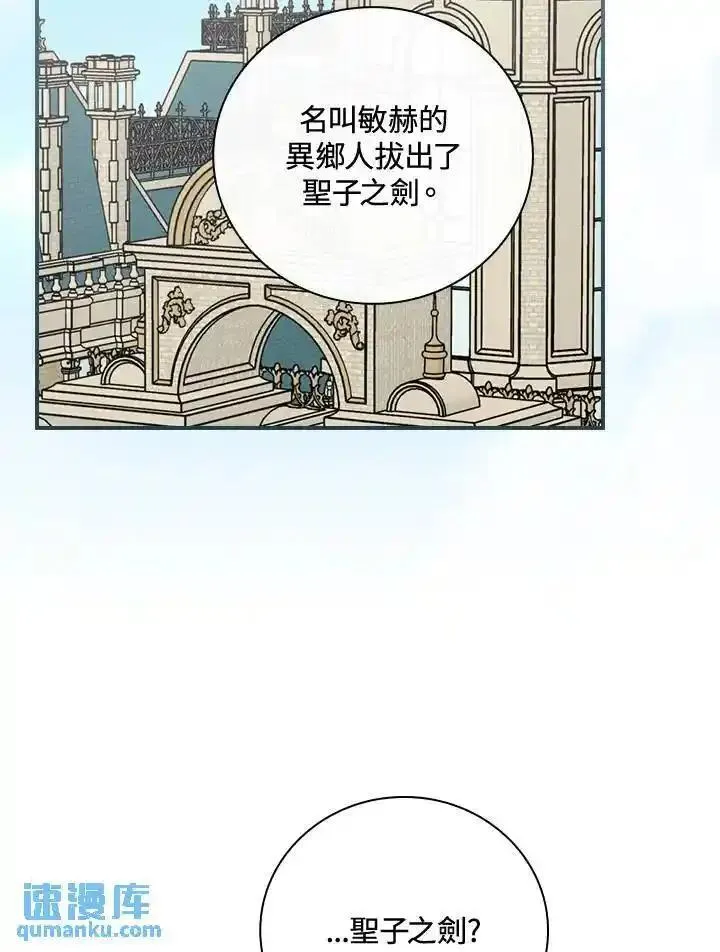 第103话1