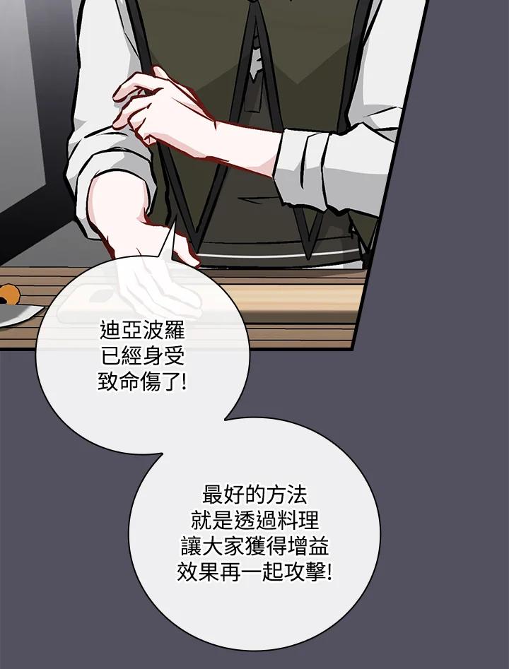 第144话2
