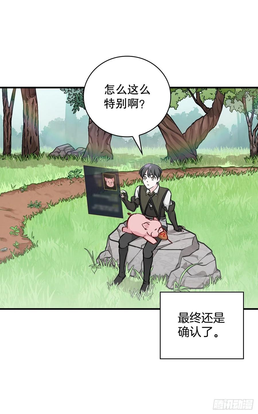 56.“豆豆”1
