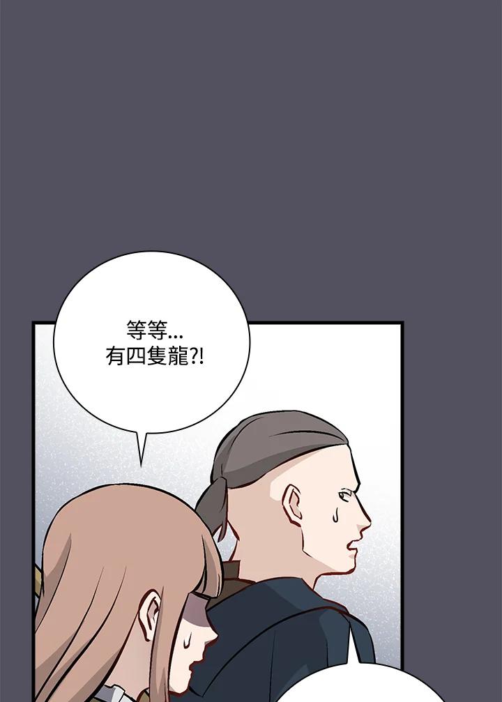 第142话1