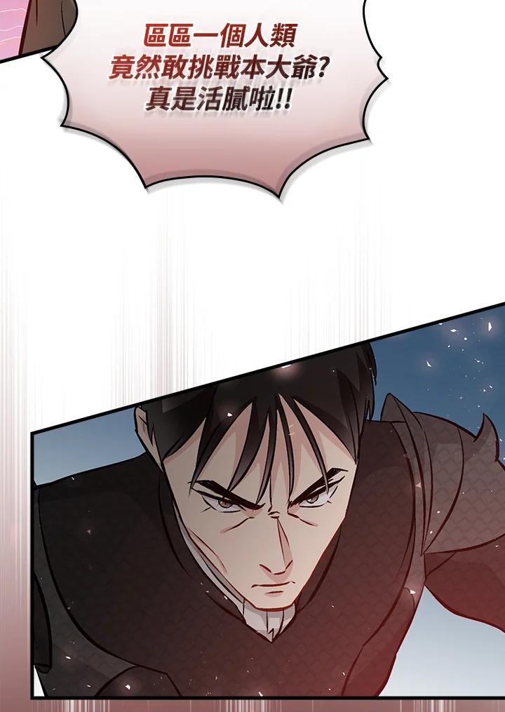 第139话3