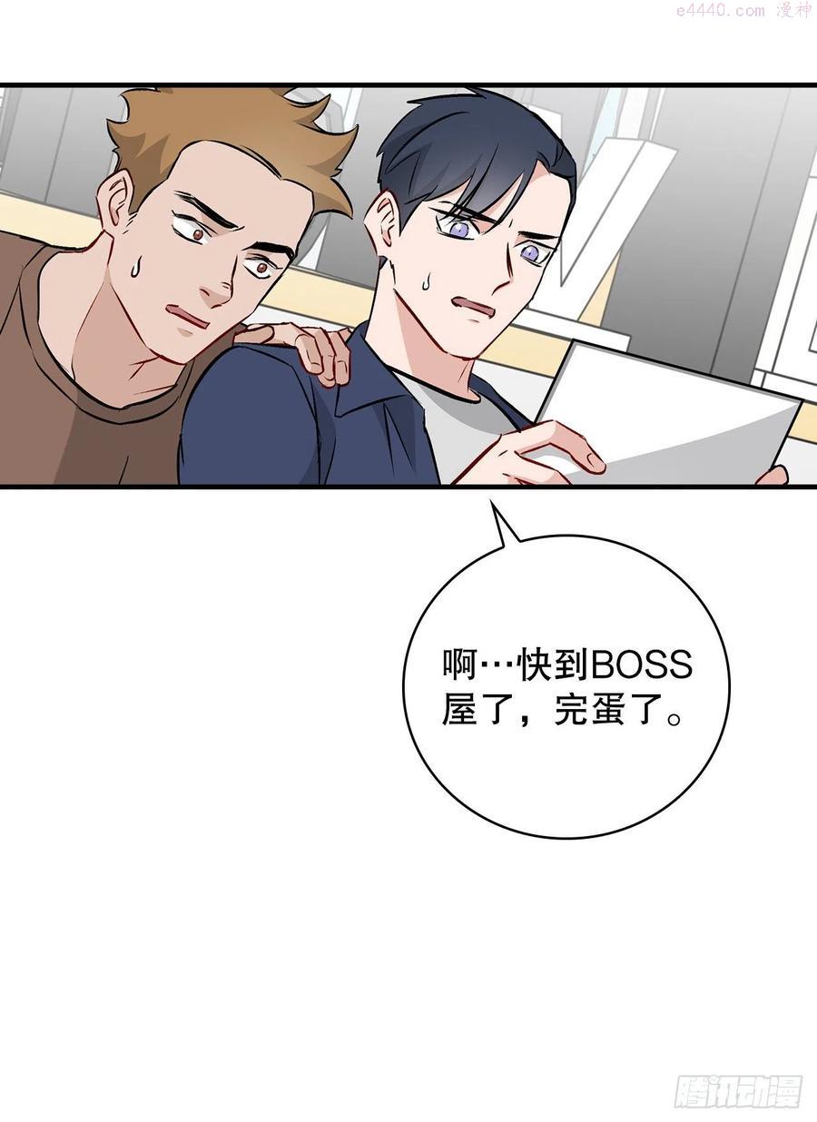66.成功平息怒火2
