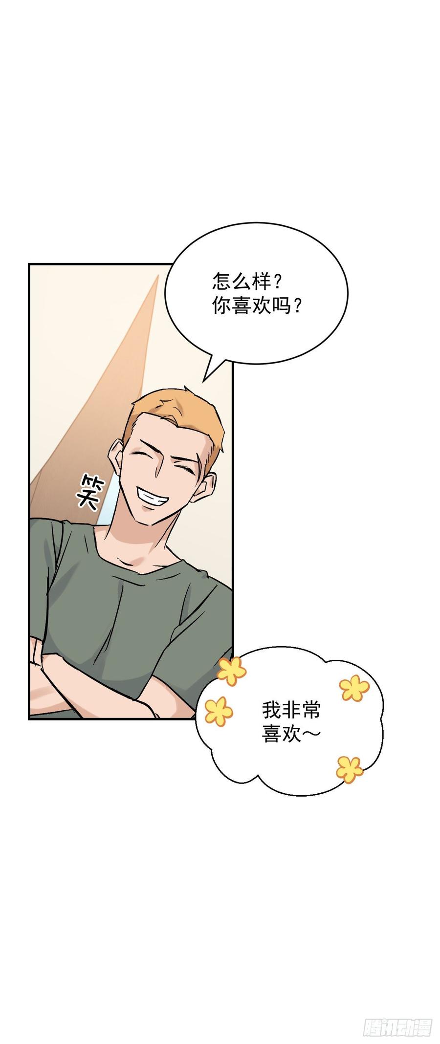 20.女帝艾勒4