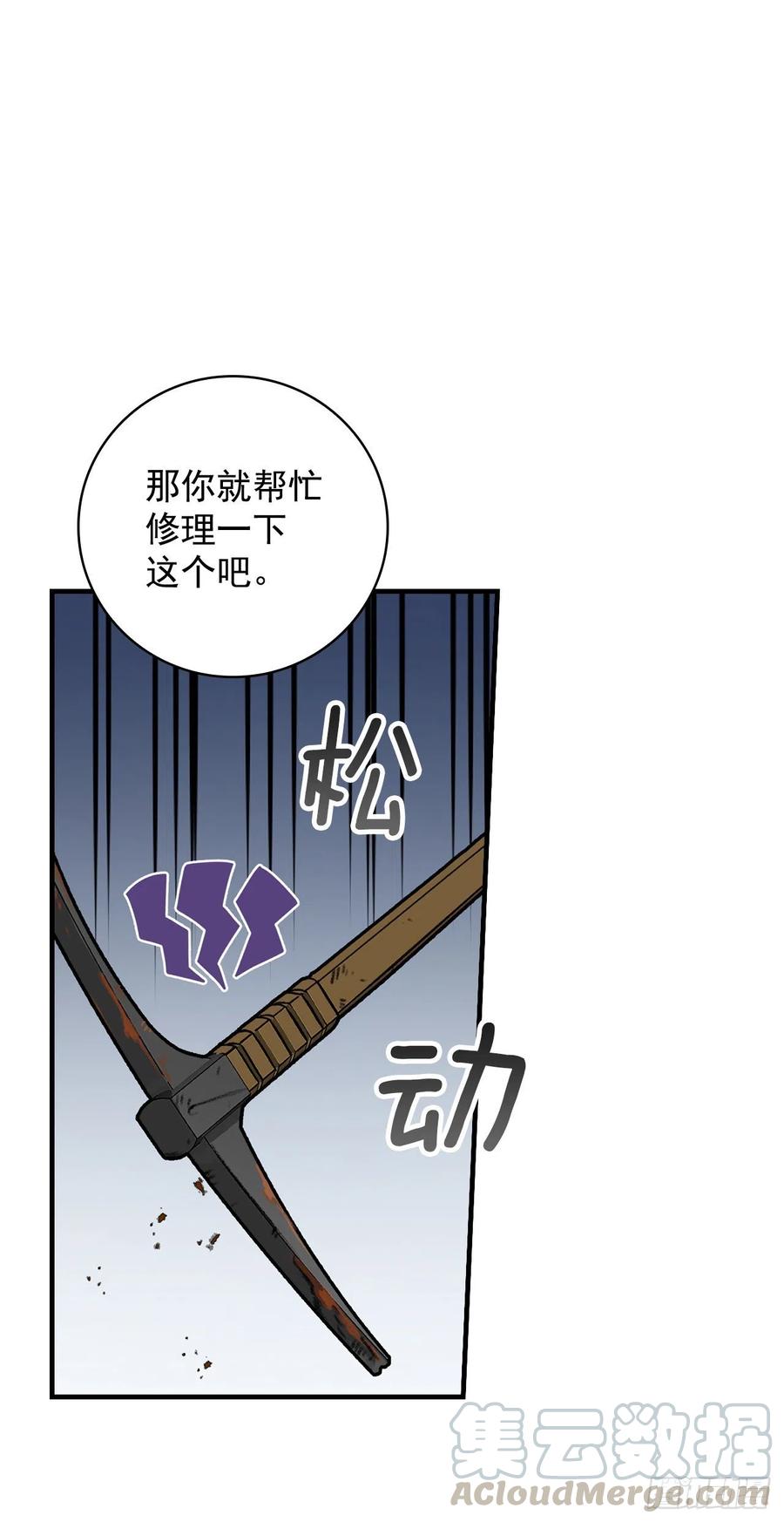 37.挖到巧克力0