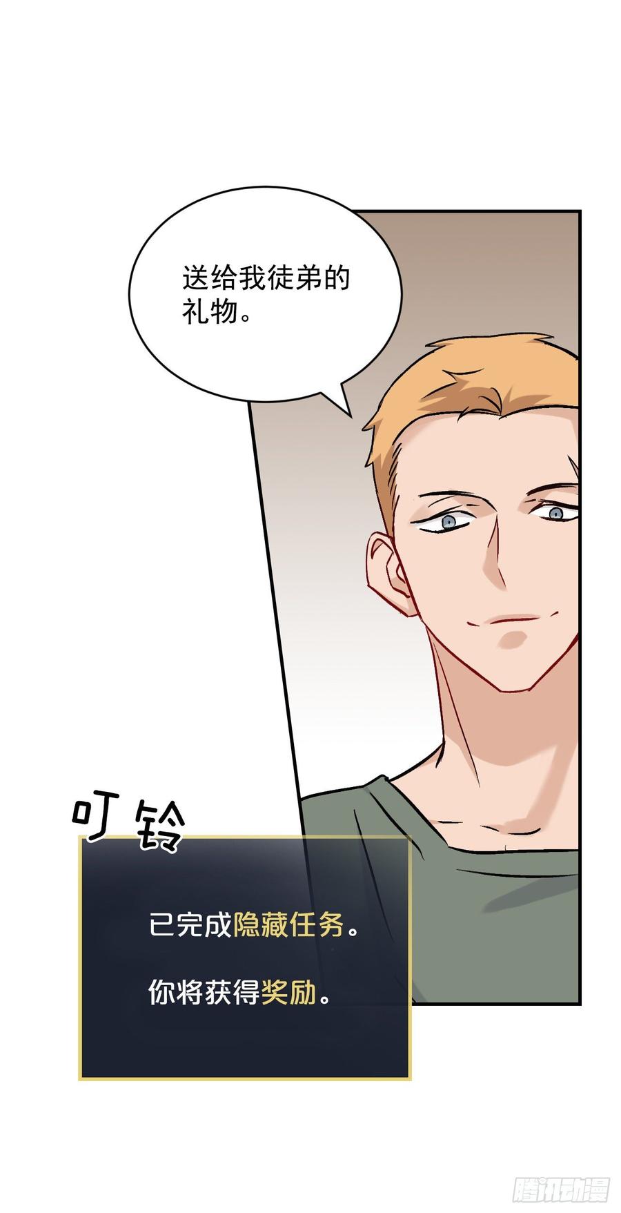 20.女帝艾勒1