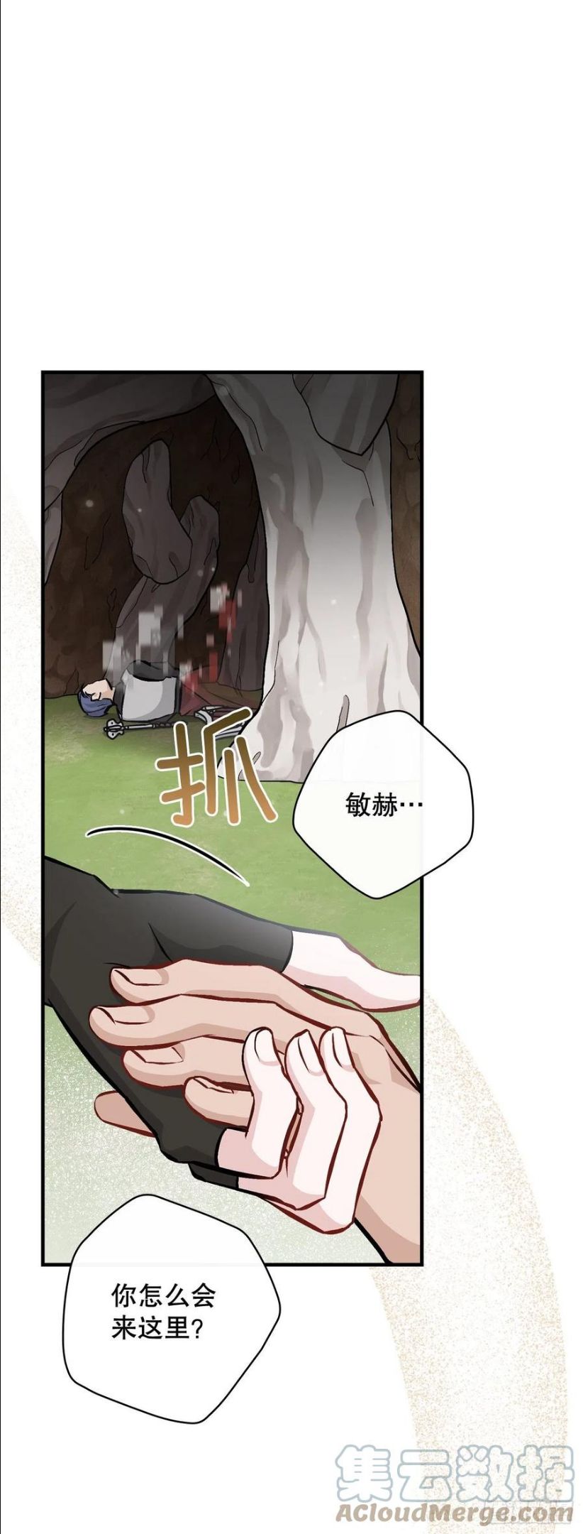 95.救场0
