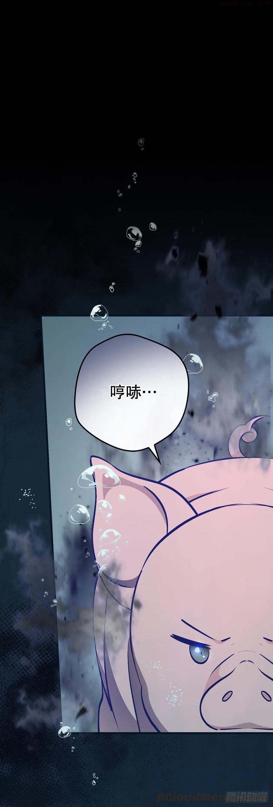 70.兔子肝0