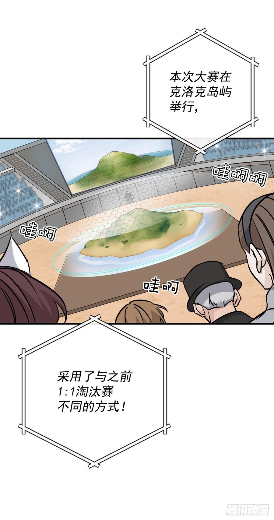 25.大赛前奏2