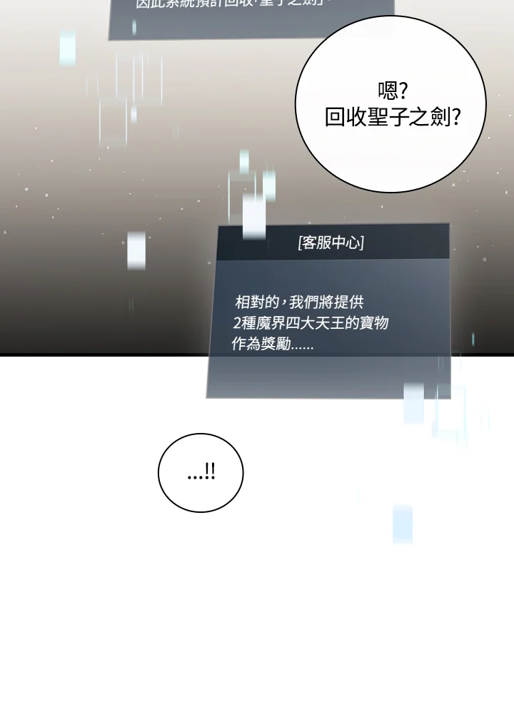 第129话2