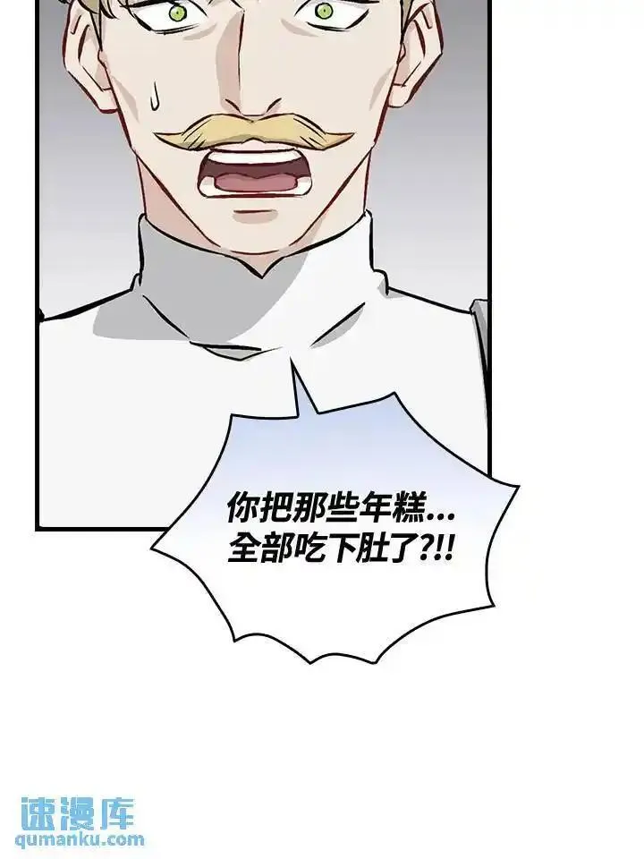 第104话1