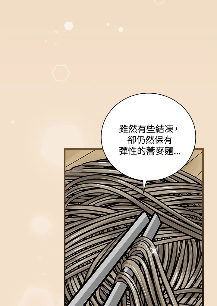第128话4