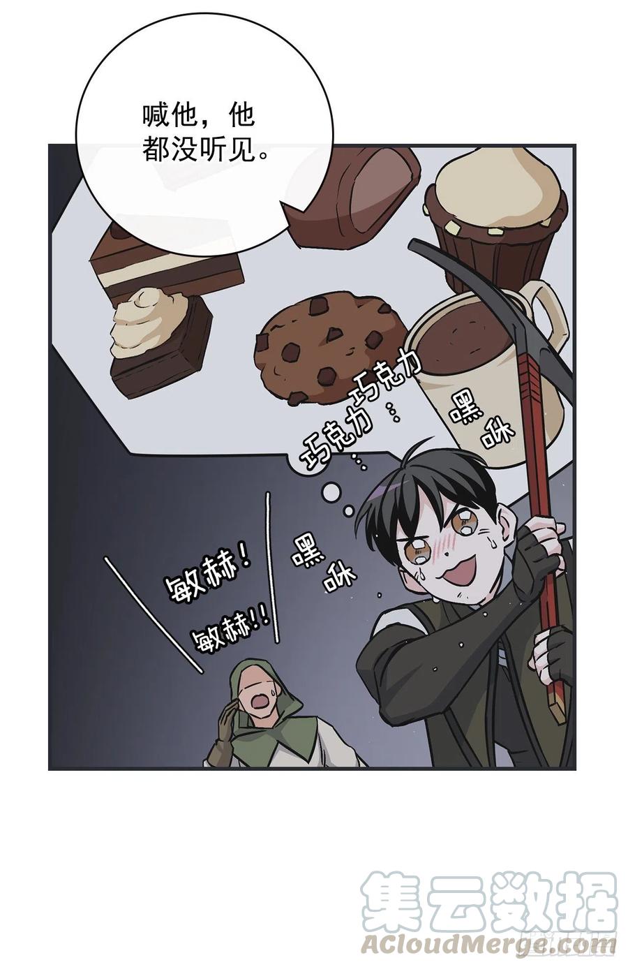 38.传说是真的4