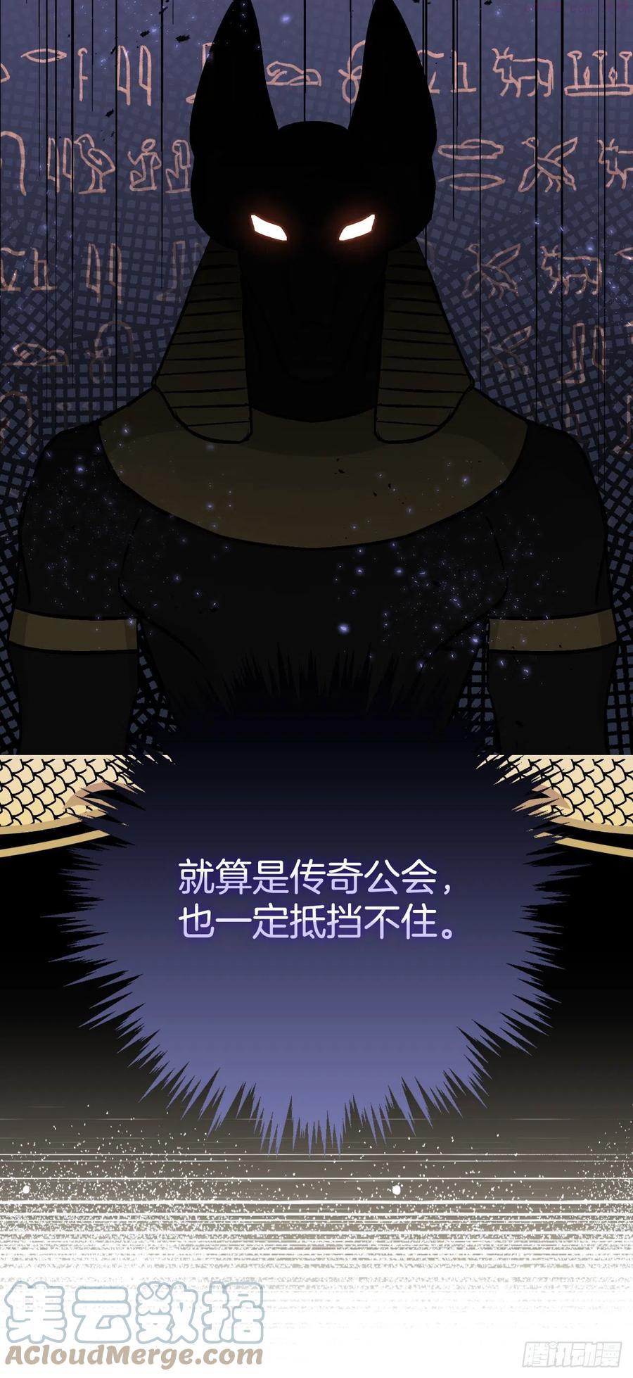 85开战3