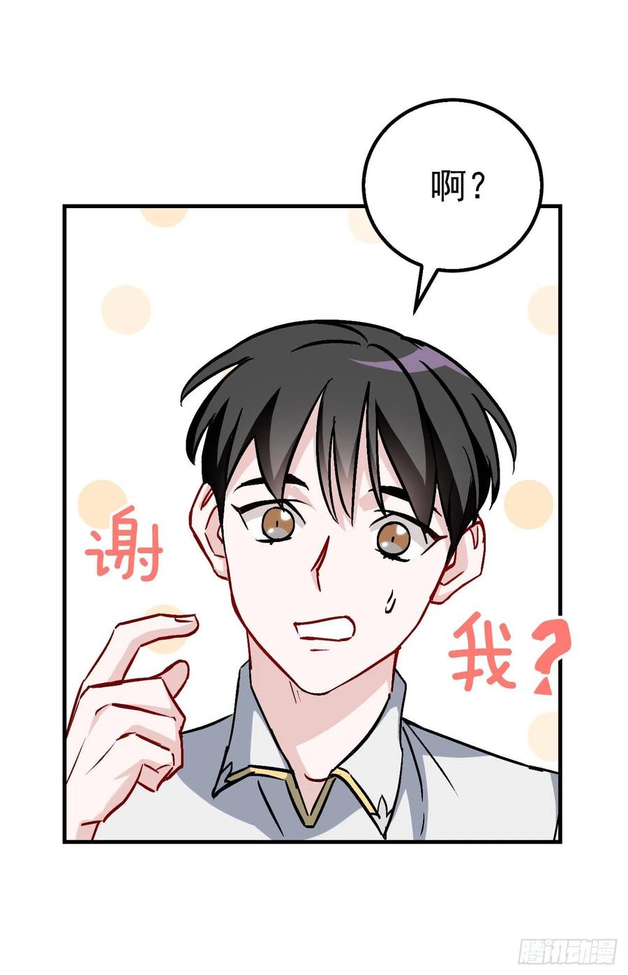 35.做一个平底锅吧1