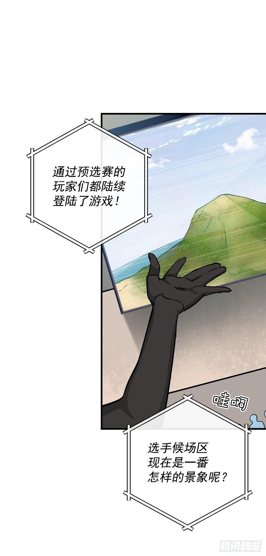 25.大赛前奏4
