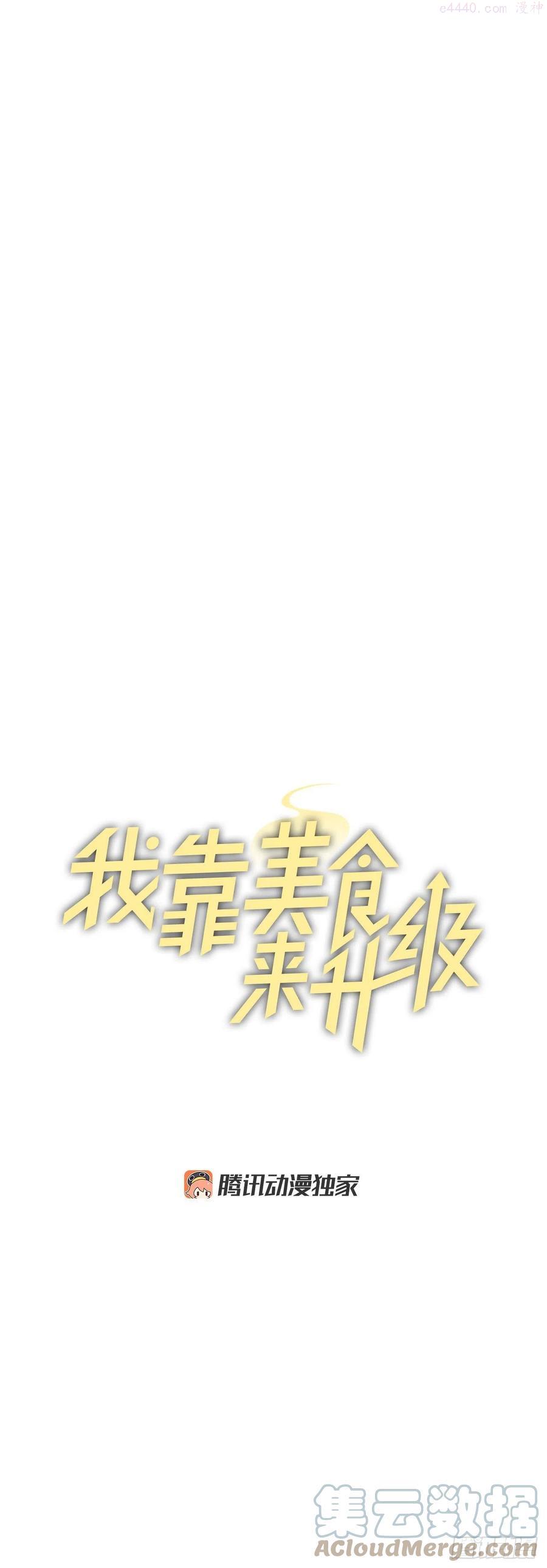 78.袭击失败3