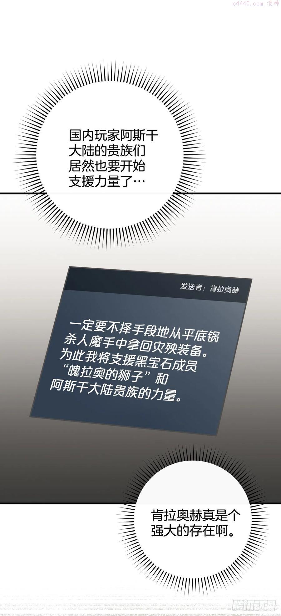 85开战1