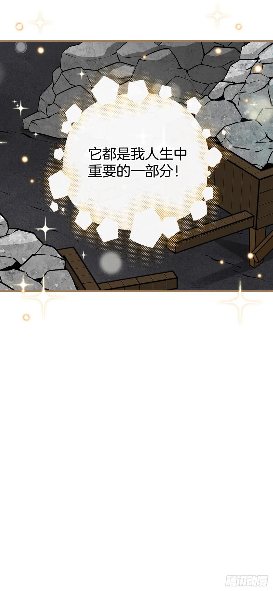 38.传说是真的1