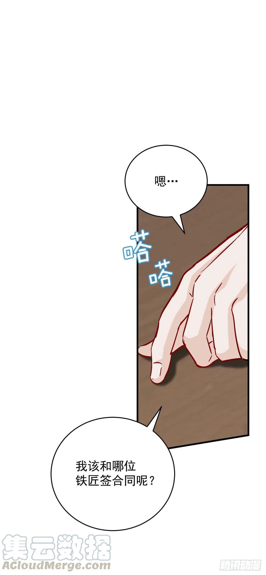 33.阿伦的苦衷0