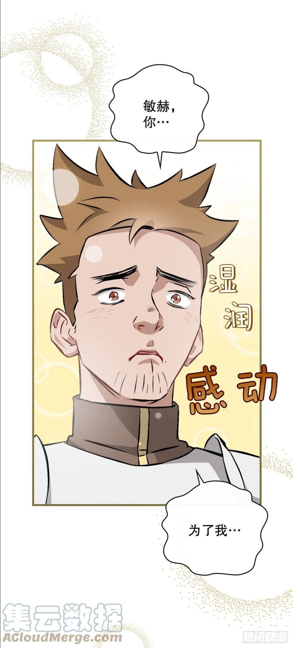 95.救场3