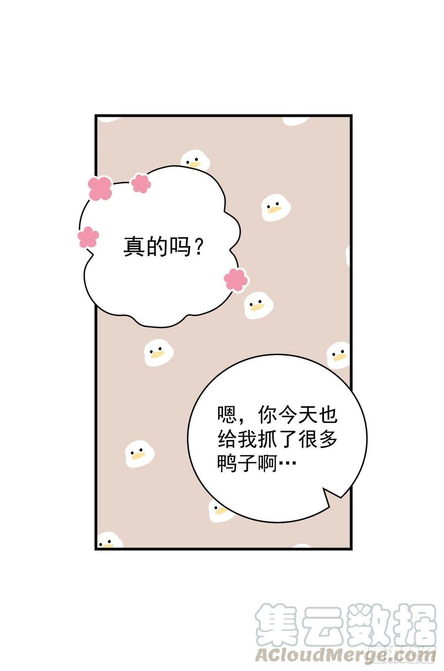 45.逃跑3
