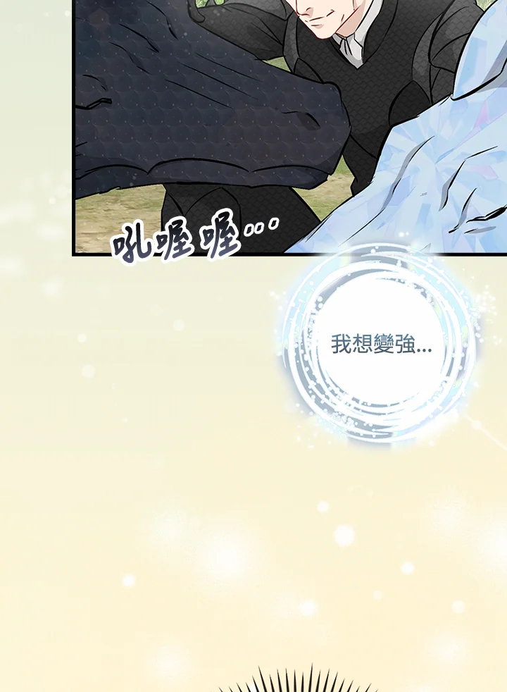 第123话2