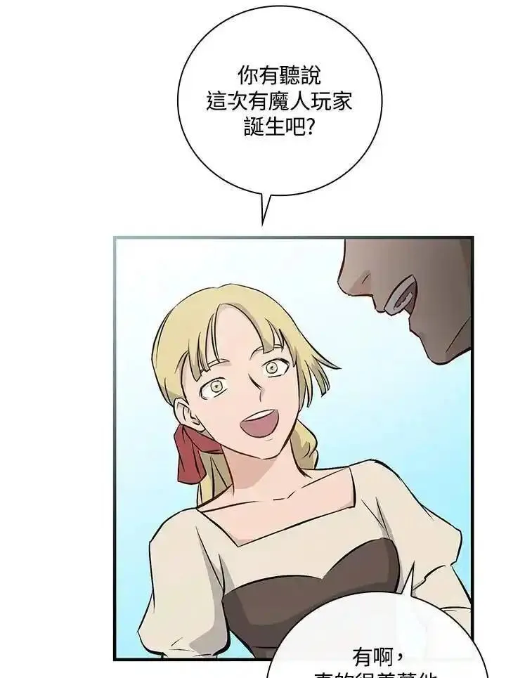 第112话3