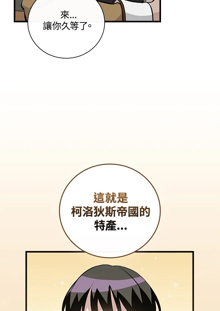 第128话1