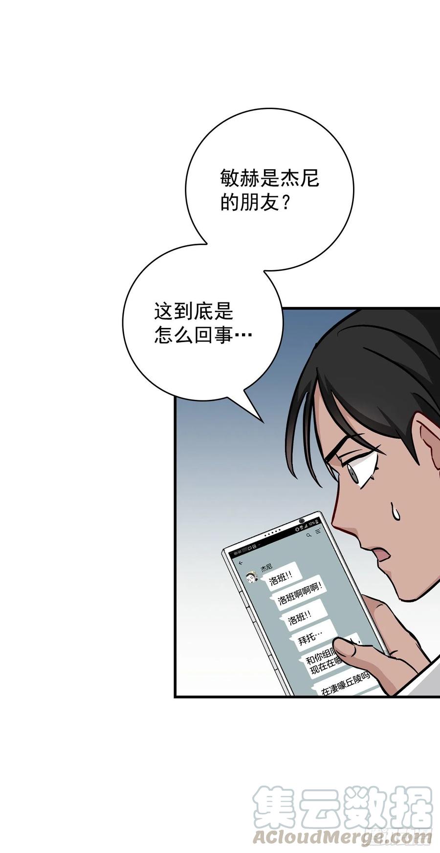 49.敏赫？0