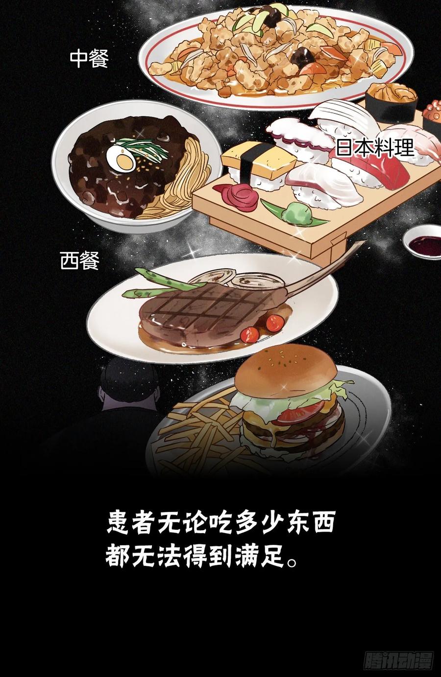 序章1