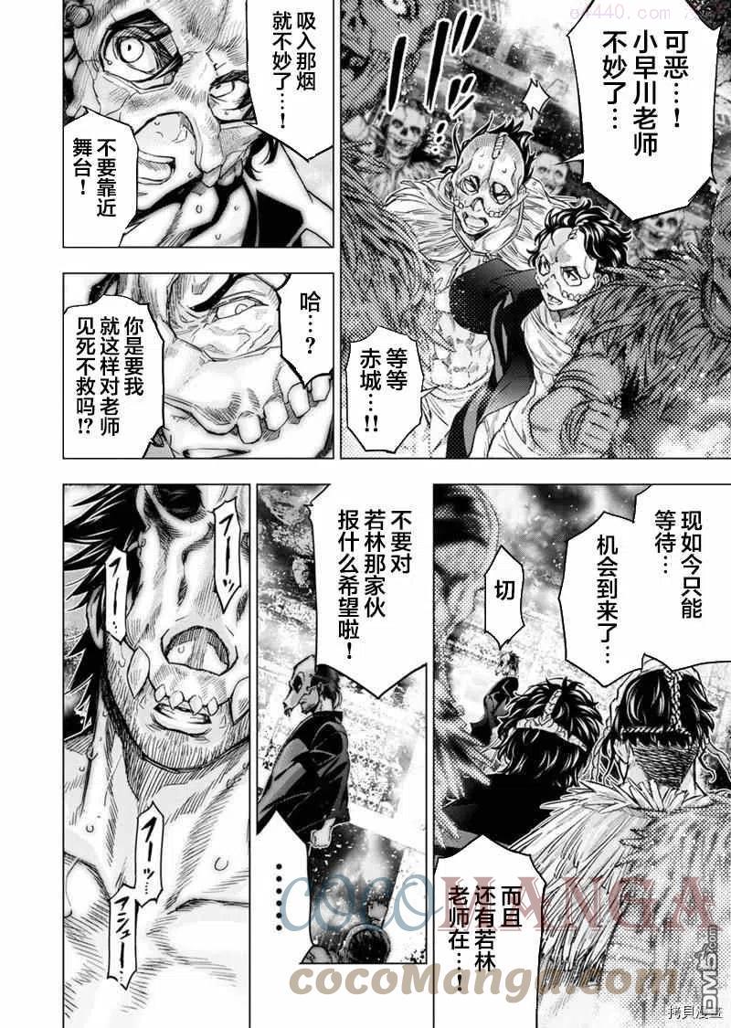 第155话3