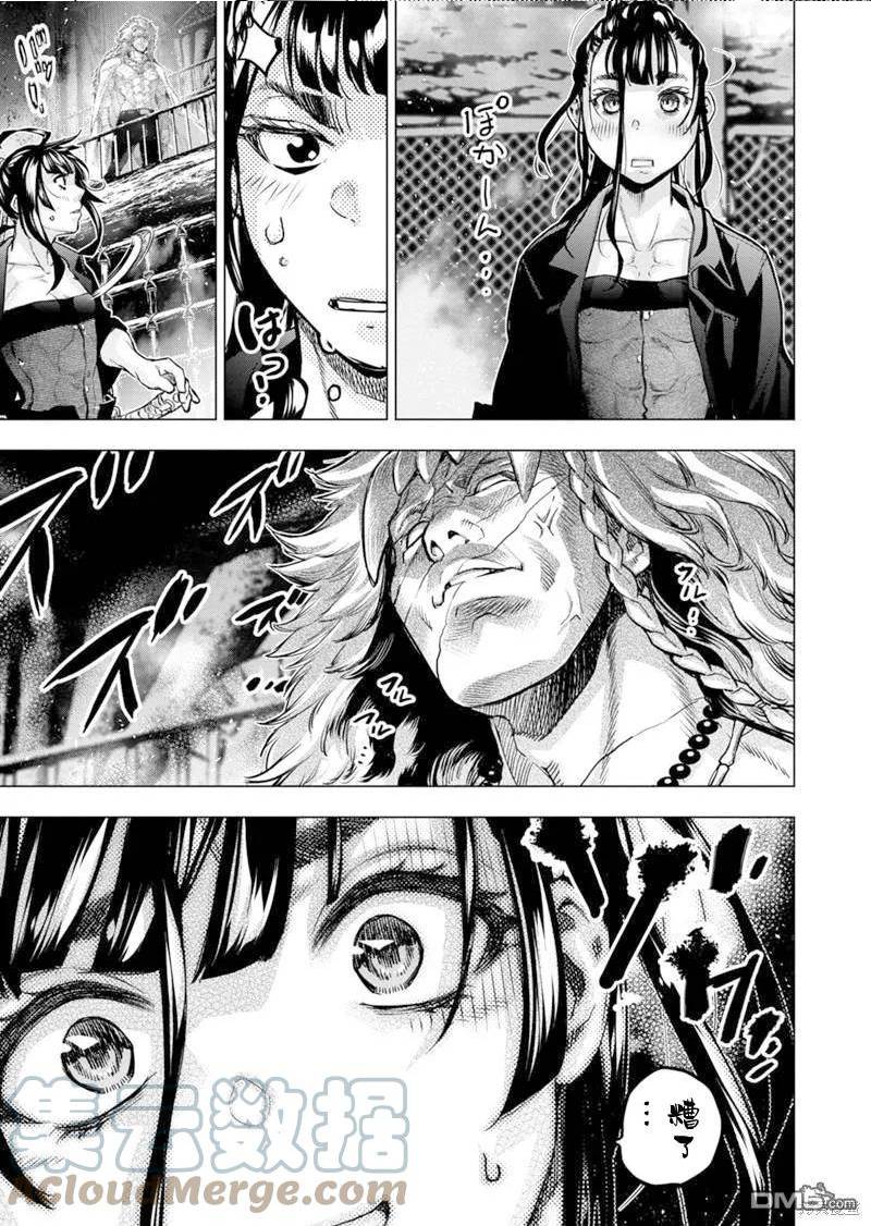 第184话4