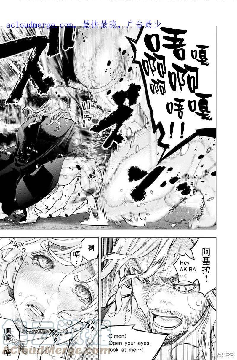 第184话2