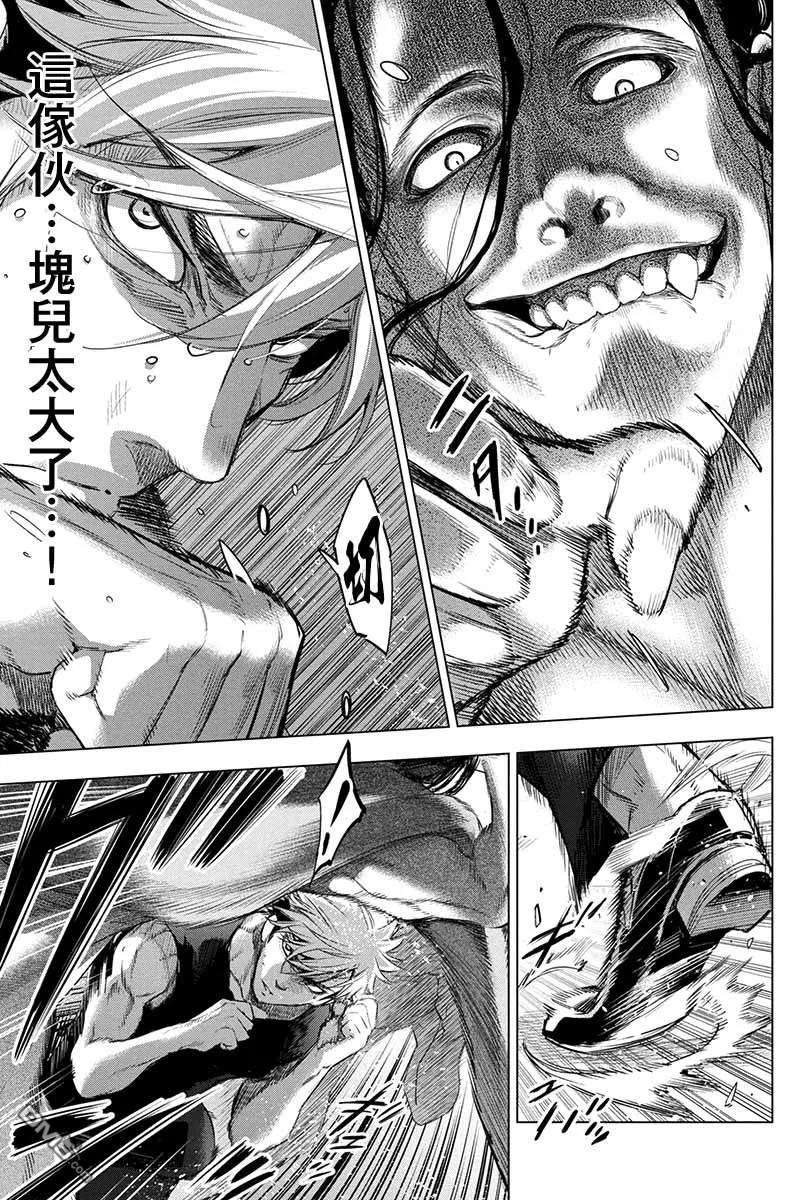 第53话 刀剑乱舞（2）3