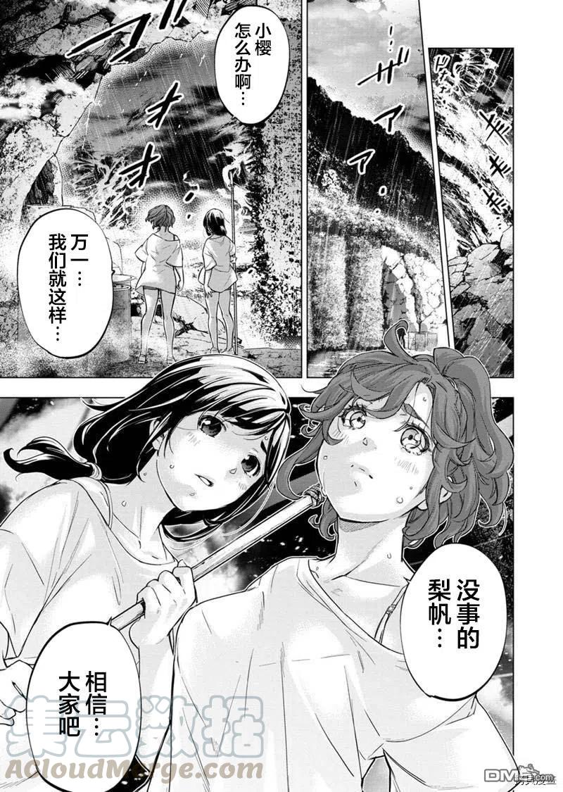 第133话4
