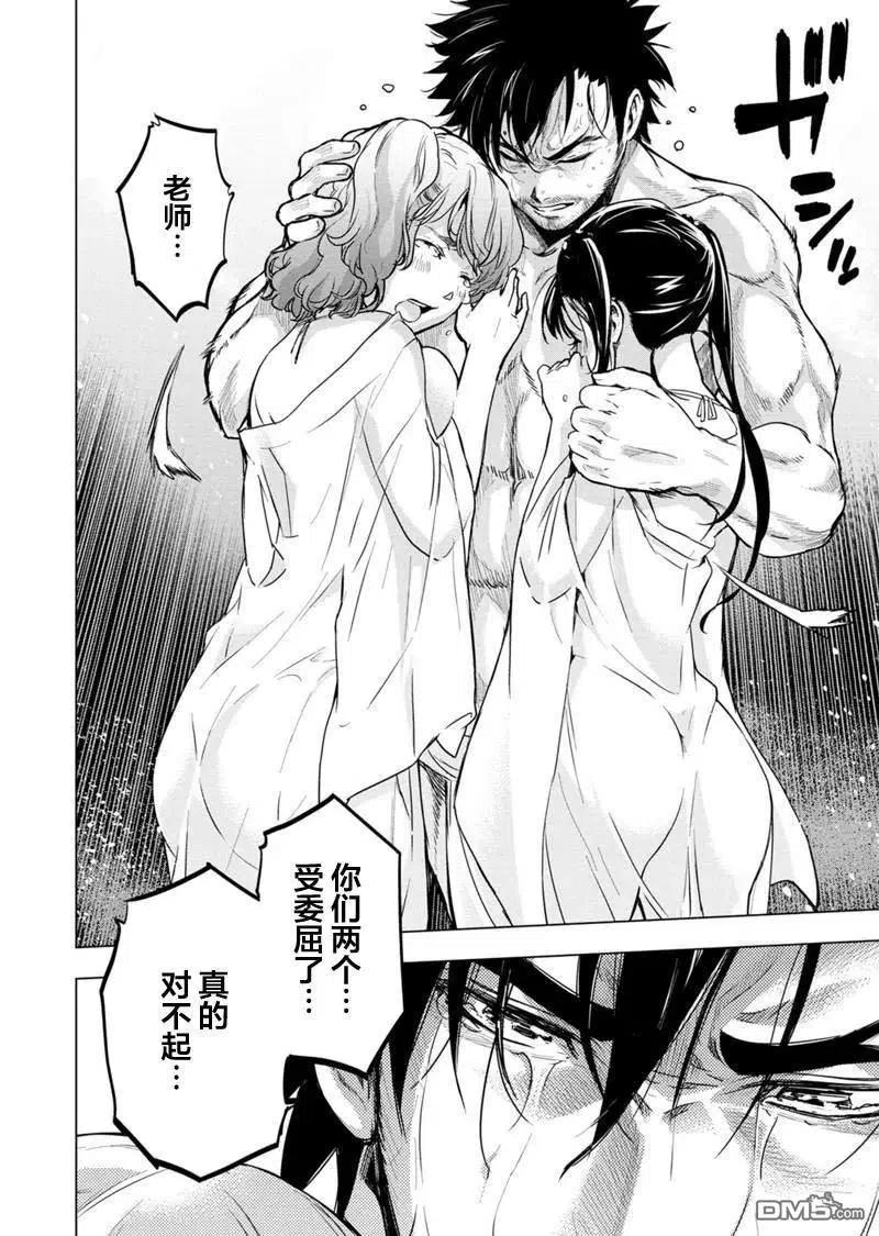 第87话 试看版3