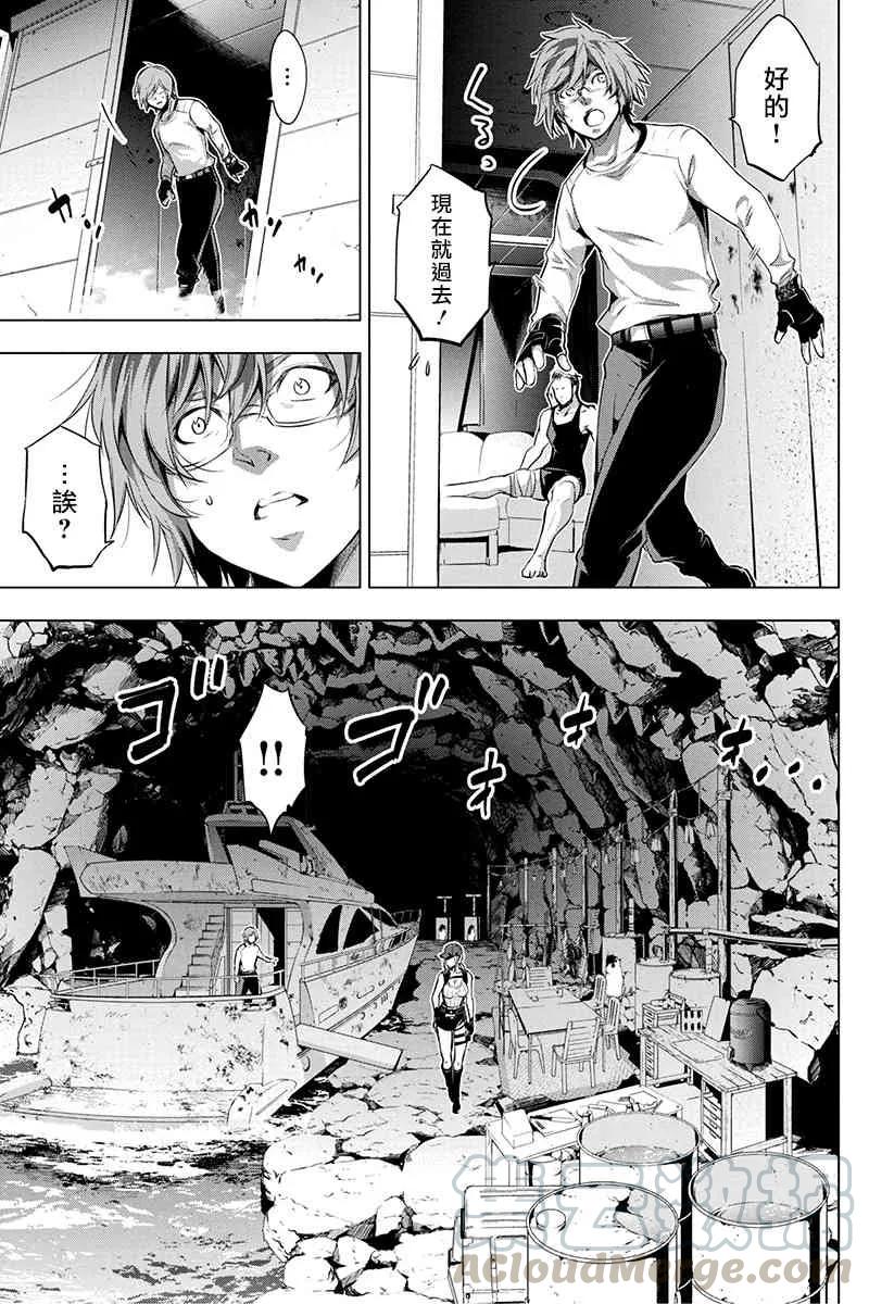 第21话4