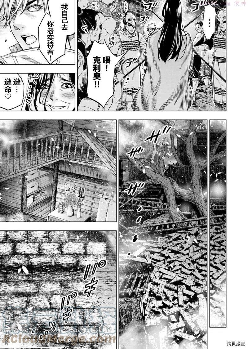 第150话1
